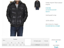 19))00 ������ �� ���������.JPG