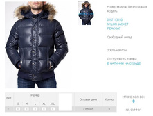 31))93 ������ �� ���������.JPG