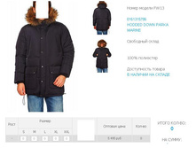 57))86 ������ �� ���������.JPG