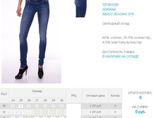 53))87 Adri))ana.JPG