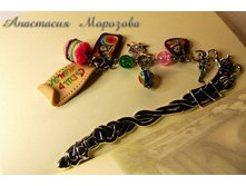 �������� \"����� � ������ �����\"