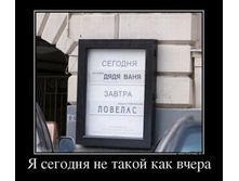 39965368_ya-segodnya-ne-takoj-kak-vchera.jpg