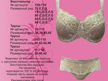 1090 �. ���� ����������� + 450 �. �������