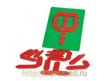 konstruktor_slozhi_bukvu_bukvar140 � 182 ���.jpg