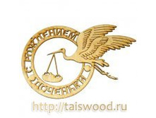 medal_suvenir_s_rozhdeniem_dochki 30 ���.jpg