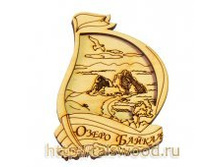 suvenirmagnit_ozero_baykal  25 ���.jpg
