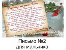 ������ № 2 ��� ��������