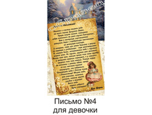 ������ № 4 ��� �������