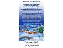 ������ № 5 ��� �������