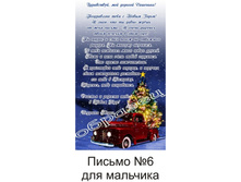 ������ № 6 ��� ��������