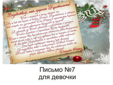 ������ № 7 ��� �������