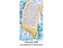 ������ № 8 ��� ������� �  ��������