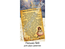 ������ № 9 ��� ���� �������