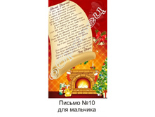 ������ № 10 ��� ��������