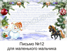 ������ № 12 ��� ���������� ��������