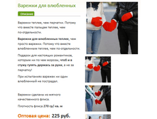 ������� ��� ����������  270�.+%