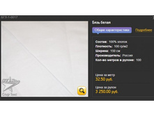 ���� �����.jpg