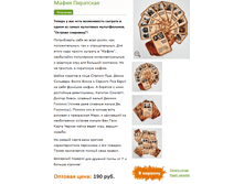 ����� ���������  125�.+%