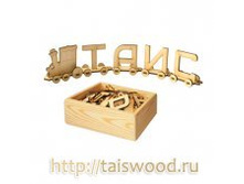 parovozik_alfavit_33_bukvi[1]  250 ���.jpg