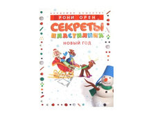 ����� ��� ���������.jpg