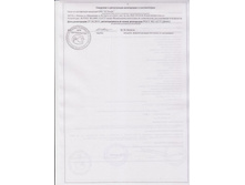 �������� � ���������� 001 (2).jpg