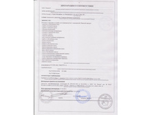 ���������� 001 (1).jpg