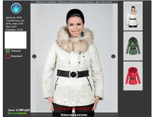 0394 ������� � ��������.png