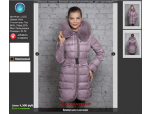 11152 ������ ����������.png