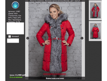 12487 ������ �������.png