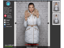 112043 ����� � �������.png