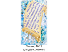 ������ № 13 ��� ���� �������