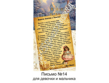 ������ № 14 ��� �������� � �������