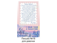 ������ № 18 ��� �������