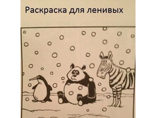 ��������� ��� �������.jpg