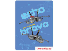 ��� � �����.jpg