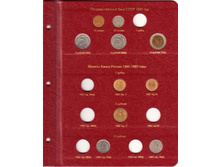 ���� ��� ������� \"������ ������ ����������� ������ � 1992 �.\" - 164���