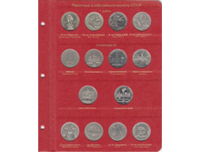 ���� ��� ������� \"��������� ������ 1965-1996 ��.\" - 164���