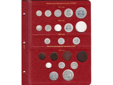 ���� ��� ������� \"����� � ���� ����������� ������ 1921-1958 ��.\" - 164���