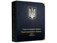 ������ ��� ��������� ����� �������. ��� I (1995-2005 ��.) - 1024���