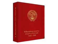 ������ ��� ��������� ����� ���� � ������ 1965-1996 ��. - 1024���