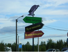 DSCN1919.JPG