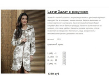 ����� �������.jpg