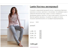 ����� �������.jpg