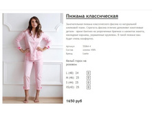 ����� �������.jpg