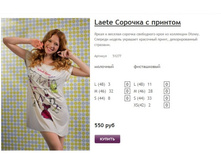 ����� �������.jpg