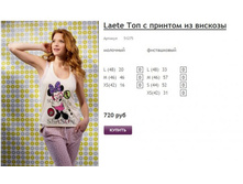 ����� �������.jpg