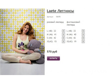 ����� �������.jpg