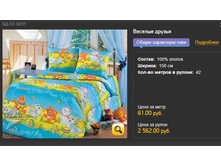 ����� � ������� �� 4 �����! 