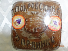 ������ - ��������� , 266 ���