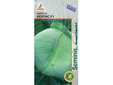 ������� ������ F1  ��� ���  �� 15 ��. Seminis (����������� ������) 12,50�.jpg